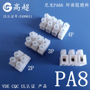 PA8-2P3P4P12Pλ�Ӿ�����̨UL VDE CQC CE�J�C�Ӿ��� KIMBE؞ͨ��