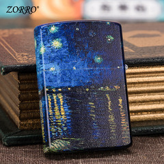 Zoro Flame lighter creative brass sanding Van Gogh Starry Night personalized lighter for men's gift to boyfriend