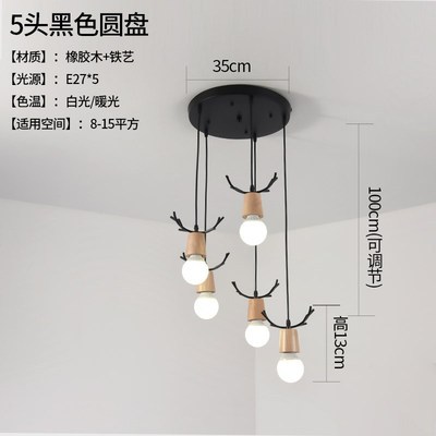 Nordic pequeña lámpara de araña comedor personalidad creativa de una sola cabeza macaron de madera asta simple moderna lámpara de sala de estar de tres cabezas