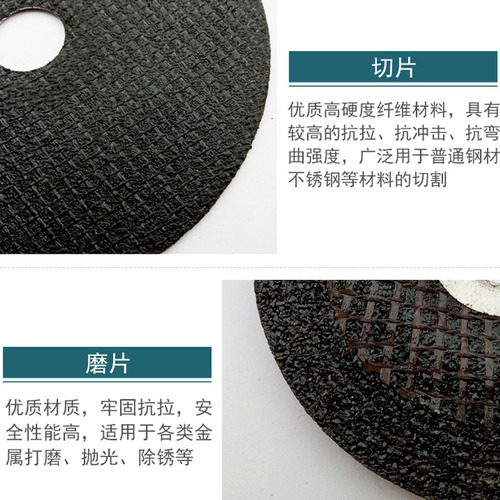 Resin grinding wheel cutting disc, ultra-thin double mesh stainless steel grinding wheel blade, saw blade, metal iron plate polishing disc