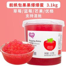 �����������������ζ�������̲�ԭ�Ͼ�������3.1kg��ζ����