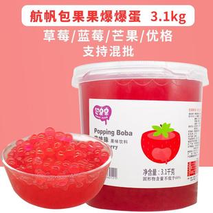 �����������������ζ�������̲�ԭ�Ͼ�������3.1kg��ζ����