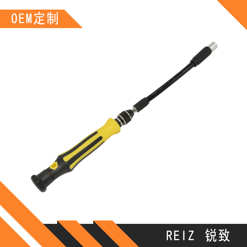 4mm螺丝刀加长杆 弯曲万向接杆 万向连接杆 软管接杆 套装配套