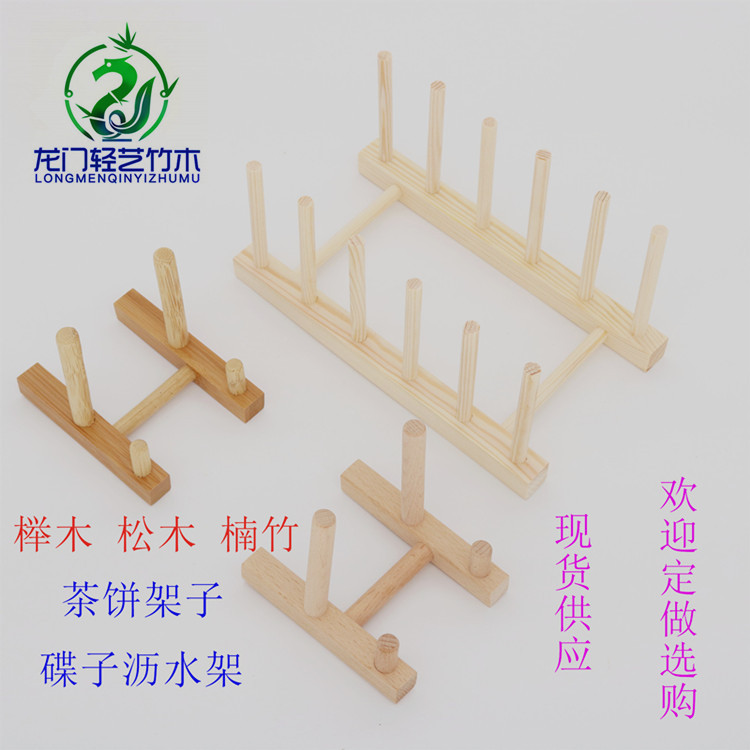 Drying rack from natural wood, tea pancake, stand