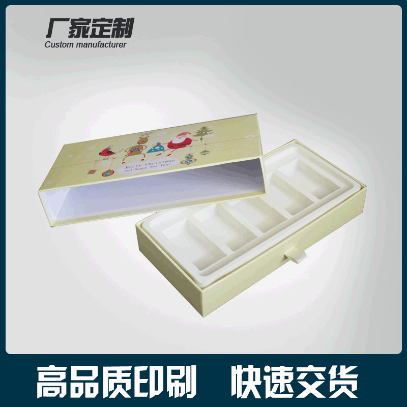 厂家印刷精美抽屉礼品包装盒 抽拉胶印式纸盒 天地盖礼物盒定 制