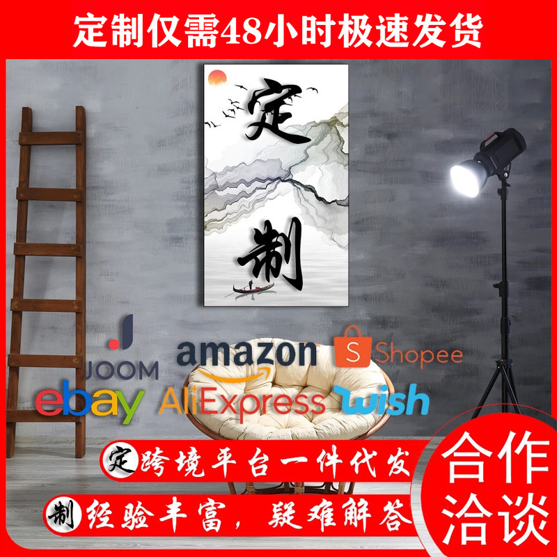 [Canvas painting a generation of hair] Decorative painting posters for foreign trade directly for Amazon core printing