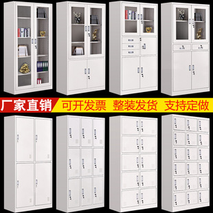 Офисный шкаф Tieki File Cabinet File Cabinet File Cabinet с фиксирующим стальным шкафом