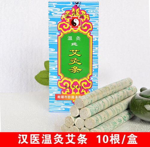 Five-year-old moxa sticks factory direct sales incense moxibustion sticks 10 pieces at the street stall exhibition Chinese medicine moxa sticks 1:1