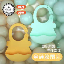 宝宝铂金硅胶有耳围兜防水防油卡通图案围脖式护肚脐防吐奶