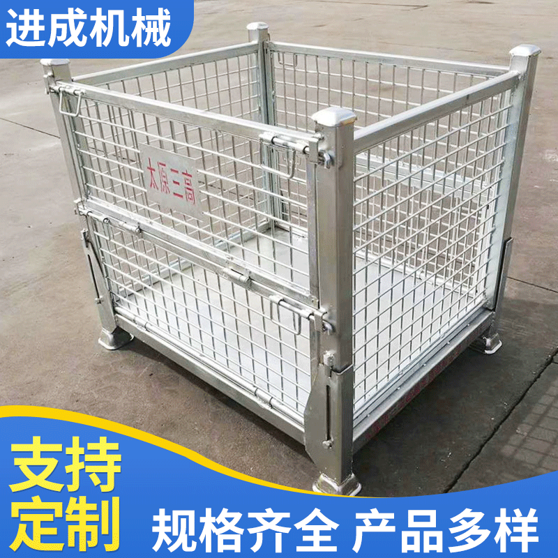 折叠铁框仓储储物笼蝴蝶笼物流周转箱仓储笼金属网箱托盘箱钢制