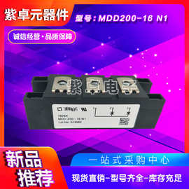 MDD200-14N1B MDD200-16N1B MDD200-18N1B MDD200-22N1B二极管