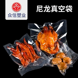 塑料食品袋;封杯、包装膜;塑料自封袋