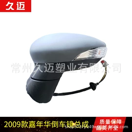 车身及附件;保险杠;中网