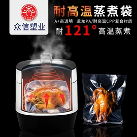 塑料食品袋;封杯、包装膜;塑料自封袋