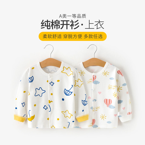 Baby Spring Clothing Pure Cotton Cardigan Baby T-shirt Toddler Base Shirt Long Sleeve Infant Autumn Clothes Spring and Autumn Wholesale
