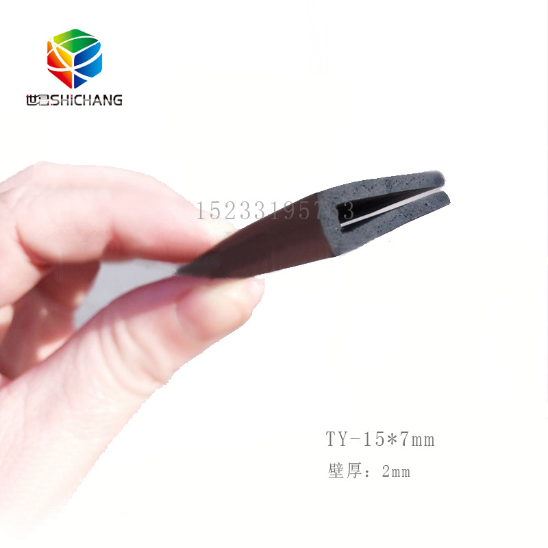 三元乙丙橡胶包边玻璃嵌条密封条  U型钢板卡槽密封条