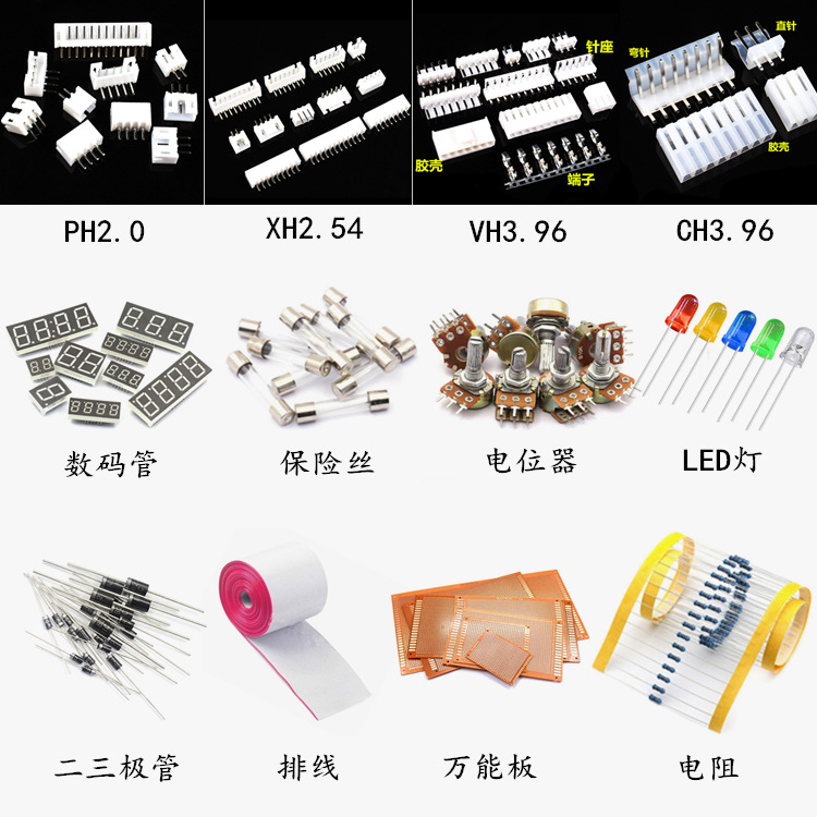 Electronic Components Distribution Order Ic Integrated Circuit Resistor Capacitance Inductor Diode Transistor Connector One-Stop Bom Single
