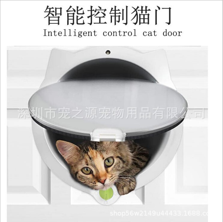 Amazon Cat Door Allows Free Entry and Exit, with Controllable Direction, Cat Door Opening, Pet Supplies for Free Entry and Exit