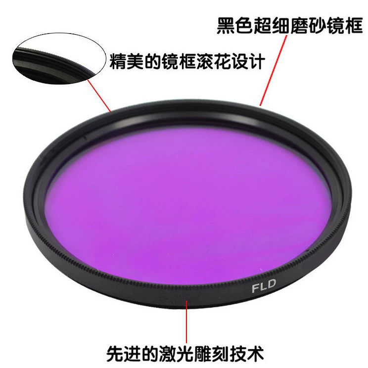 Объектив FLD Purple Filter 37 52 58 62 67 72-82