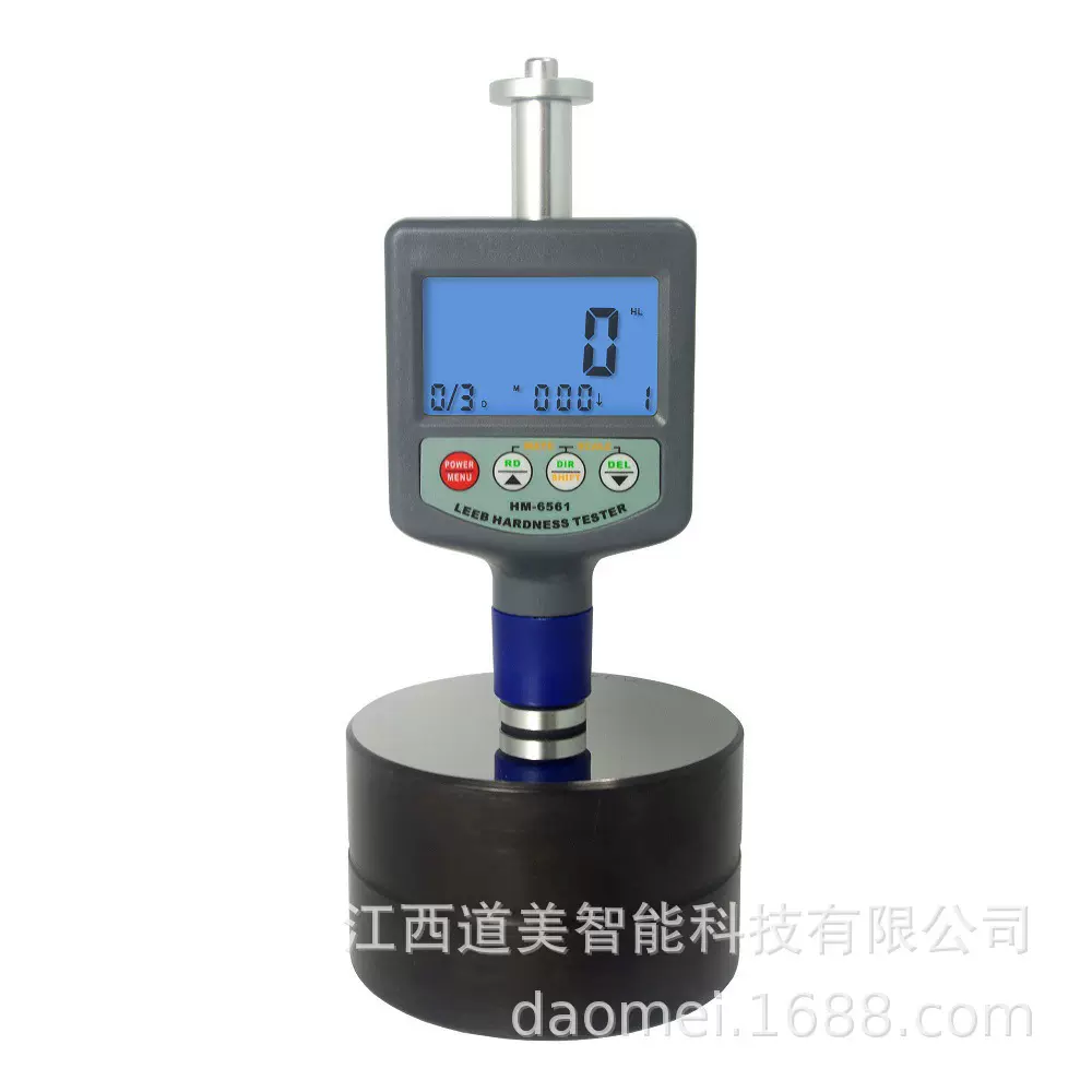 HM-6561一体数显里氏硬度计 手提便携金属布氏洛氏维里氏硬度仪器