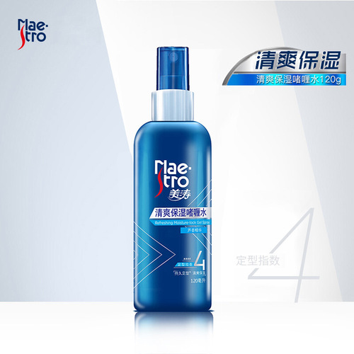 美涛清爽保湿啫喱水120ml定型喷雾超市批发一件代发【定型指数4】