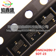 全新现货DMG3420U-7 丝印G31 贴片SOT-23 20V 6A  N沟道场效应管