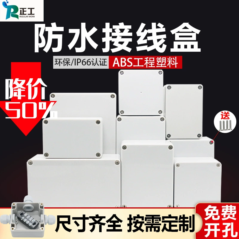 Подлинная наружная пластиковая водонепроницаемая распределительная коробка IP66 герметичная водонепроницаемая коробка для контроля батареи коробка питания кабель распределительная коробка