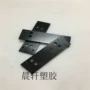 定制打孔切割彩色pom板