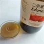 油性有机改性增稠膨润土