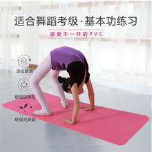 PVC��ͯ�赸�����٤�|6mm���S�|�Ӽ����\�ӽ��������w�ى|����