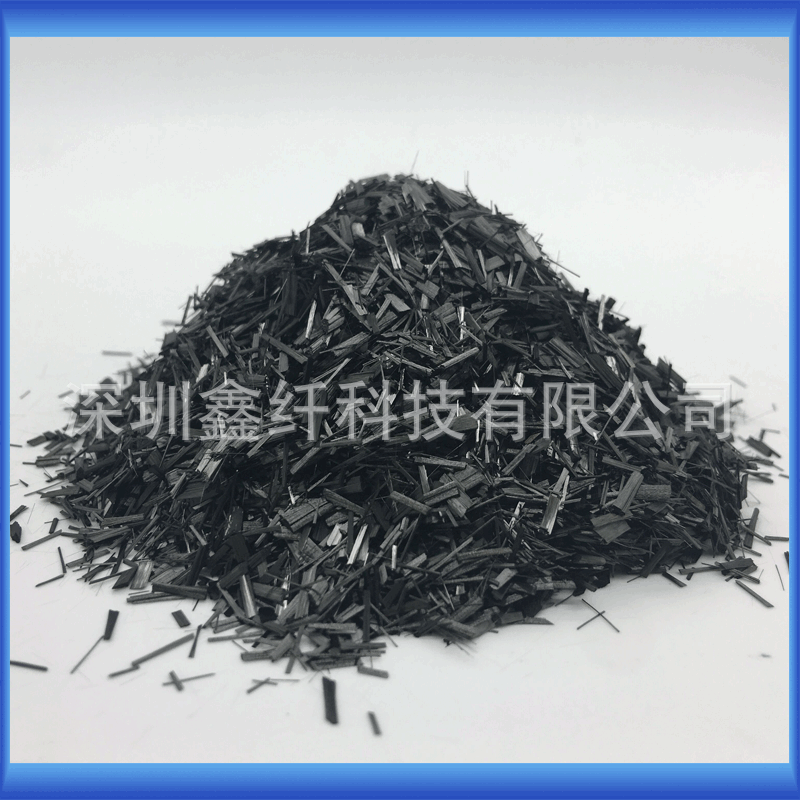 6mmT300碳纤维短切丝纸盆增强纤维碳纤维纸原料