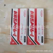 东海熔业TC-3A铸铁焊条汽车模具焊条熔接棒