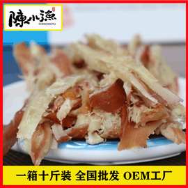 批发手撕鱿鱼条 鱿鱼丝鱿鱼柳 10斤装整箱零食海鲜干货香脆