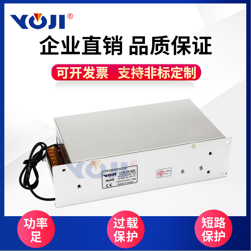 机器人电源机械工业设备电源外控0-5V/0-10V输出0-250V300V 600W