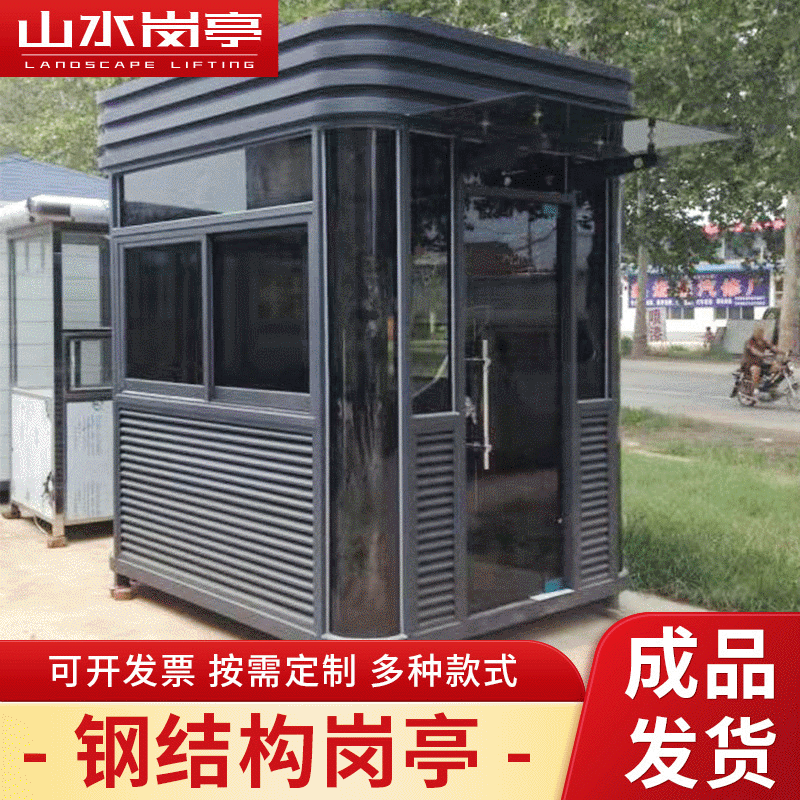 Metal Steel Structure Guard Pavilion Fluorocarbon Lacquer Guard Pavilion Rounded Corner Metal Guard Pavilion Duty Pavilion Parking Lot Toll Booth Metal Steel Structure Guard Pavilion Fluorocarbon Lacquer Guard Pavilion Rounded Corner Metal Guard Pavilion Duty Pavilion Parking Lot Toll Booth