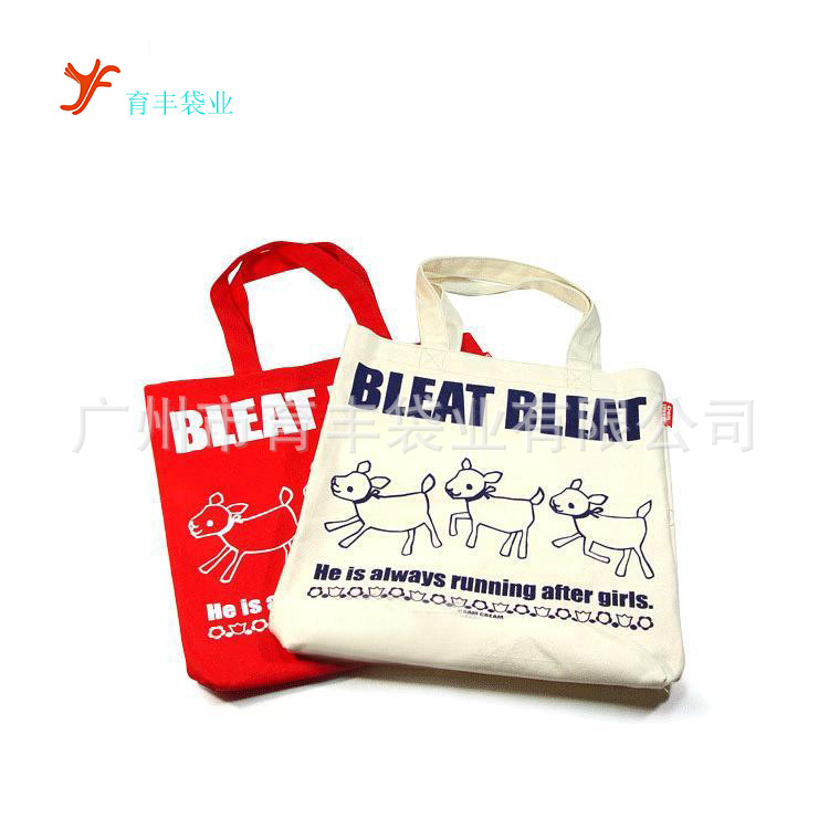 厂家供应教育LOGO手提棉布袋子彩色帆布袋机构牛津布广告袋环保
