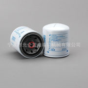 批发销售原装唐纳森燃油 自旋对冷却液过滤器P554075高效滤芯