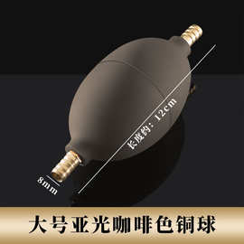 茶盘排水球 双铜头水球排水球茶盘硅胶球 排水管吸水球茶盘排水管