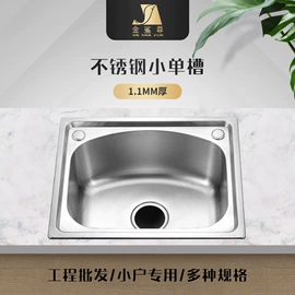 水槽;水槽套装;厨用龙头