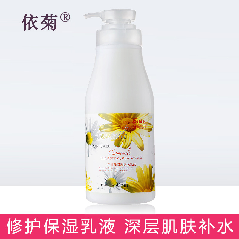 카모마일 유화 1000ml