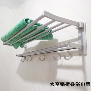 Wholesale non-perforated space aluminum alloy folding towel rack movable towel rack bathroom rack double-layer