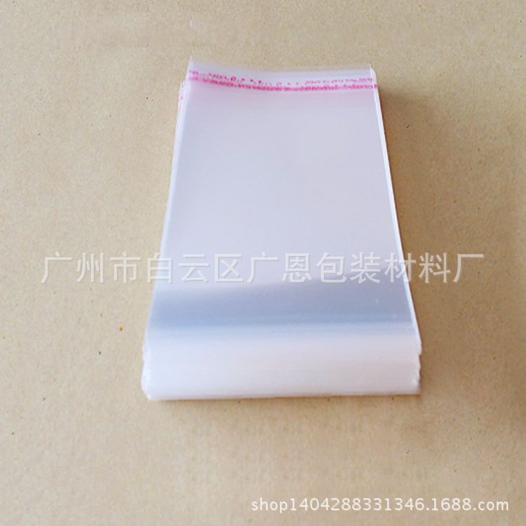 opp自粘袋 首饰精品/透明包装袋4*20+2现货5丝特价可印刷