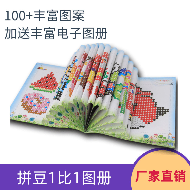 Spelling Doudou 1:1 Atlas 5mmdiy Puzzle Handmade Atlas Book 1:1 Creative Puzzle Template Tutorial