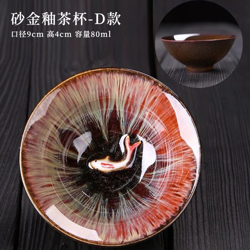 Чайная чашка Jianzhan (Tianmu), меняемая глазурь керамическая одноразовая чашка, песочно-золотые и кристаллические эффекты