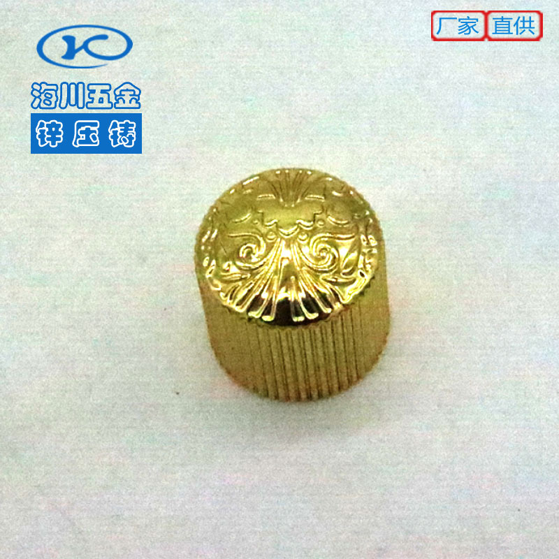 深圳工厂锌合金压铸件 五金件 电器开关旋钮配件旋转外壳五金旋钮