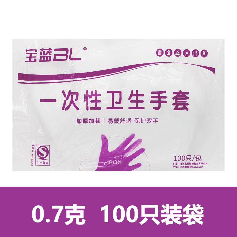 Guantes desechables PE en caja 500 piezas transparente engrosada y resistente de calidad alimentaria catering guantes de película para llevar