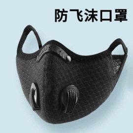 保健护具;护腕;护踝