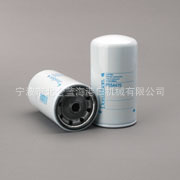 批发销售原装进口唐纳森燃油滤清器P554470耐用高效滤芯