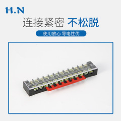 Cold pressure connector TB2508 short circuit strip TB connection bar 8-position terminal block short circuit strip connection piece busbar