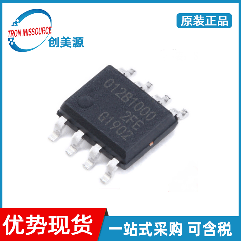 原装正品TLE5012BE1000 SOP8 丝印012B1000 磁性角度传感器 芯片